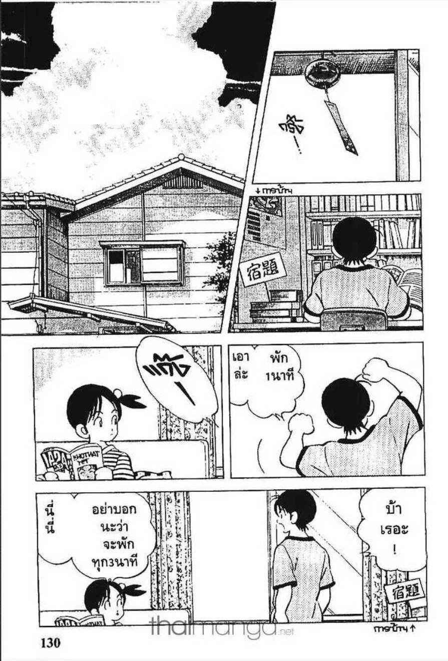 SookManga Comic online