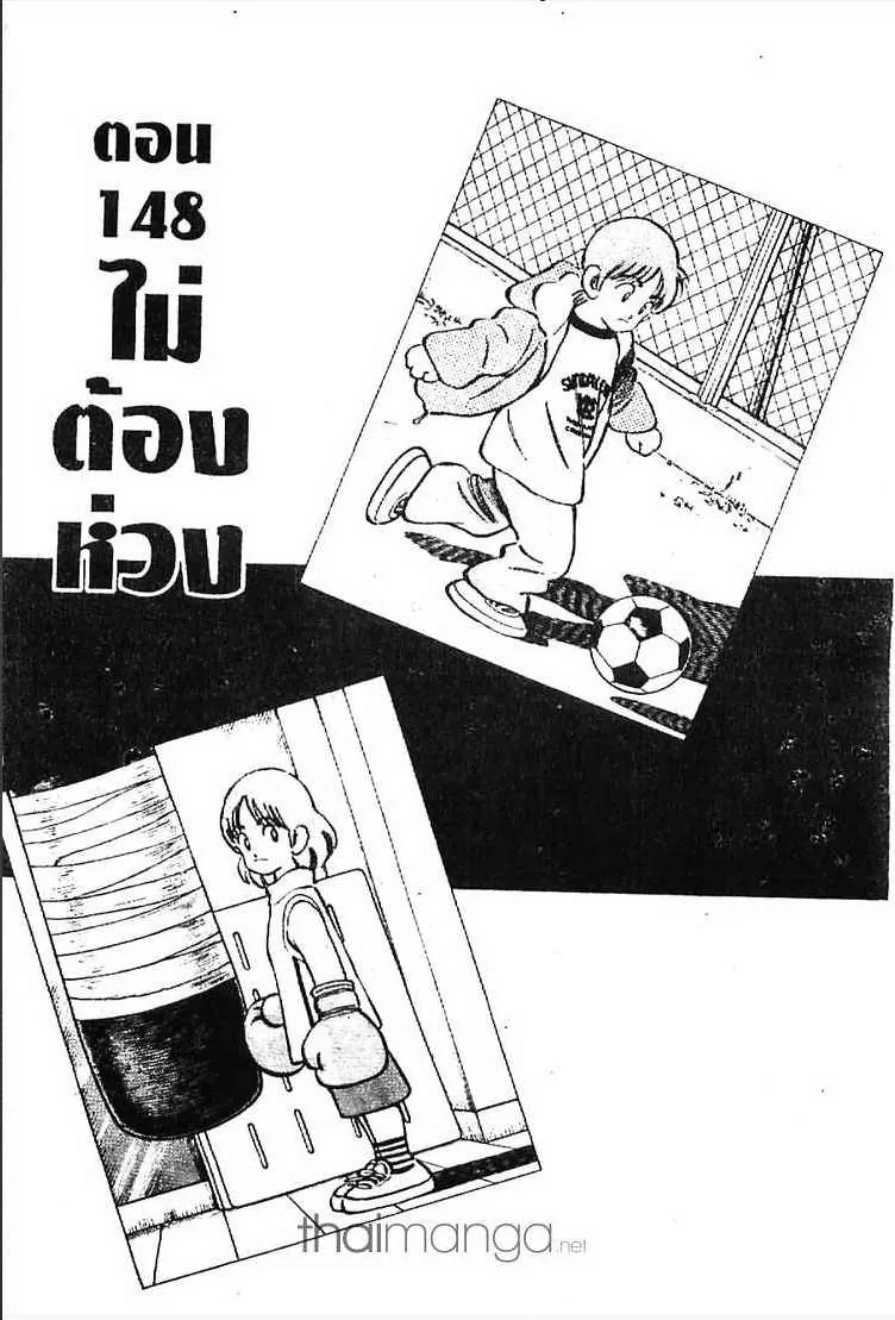 ChaiManga  Comic online