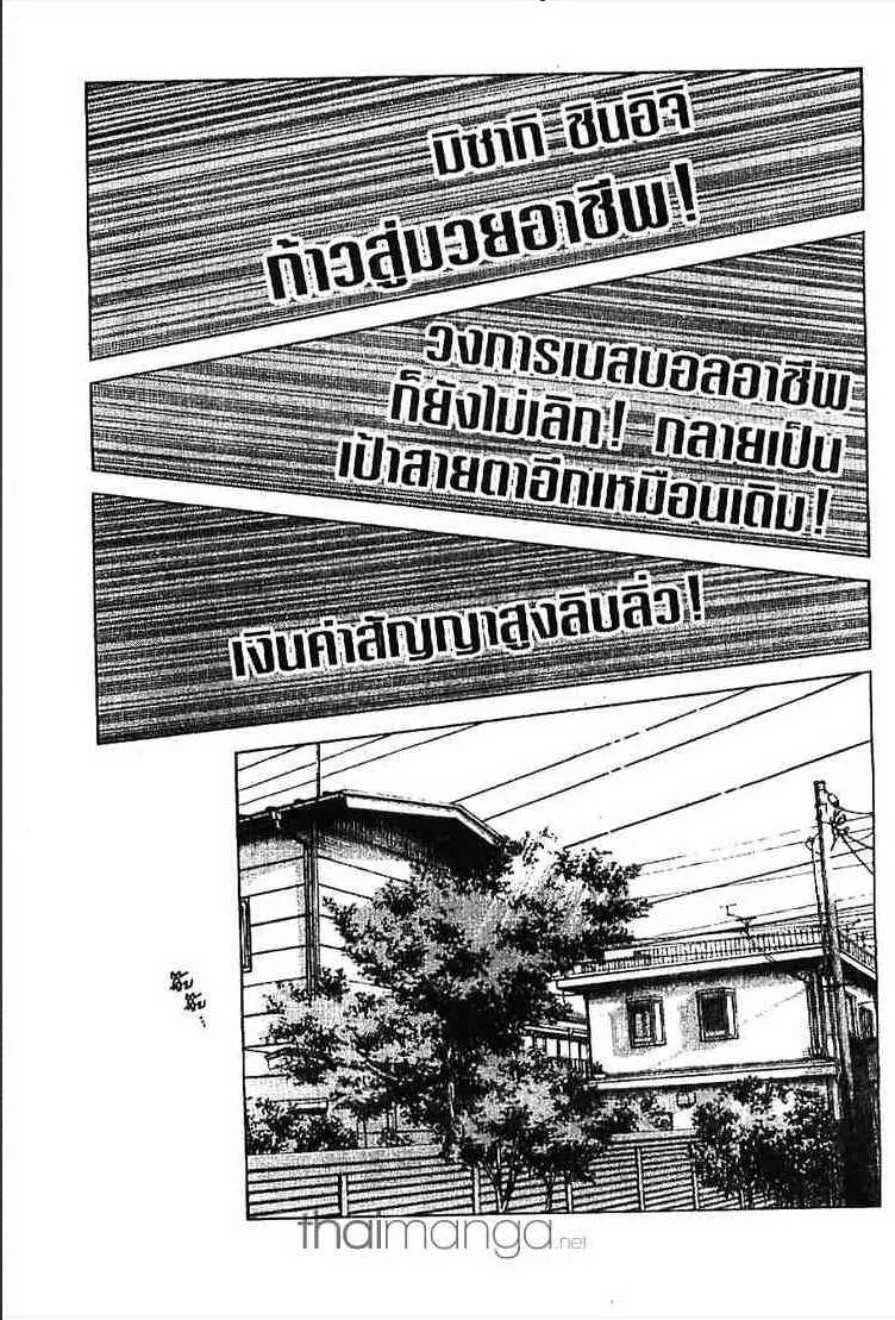 ChaiManga  Comic online