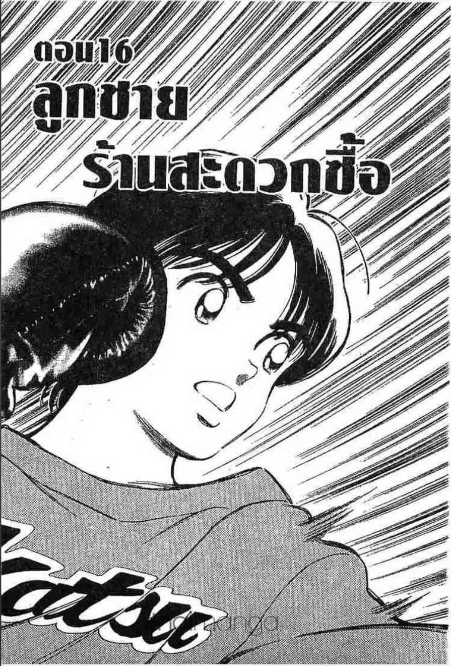 SiamManga Comic online