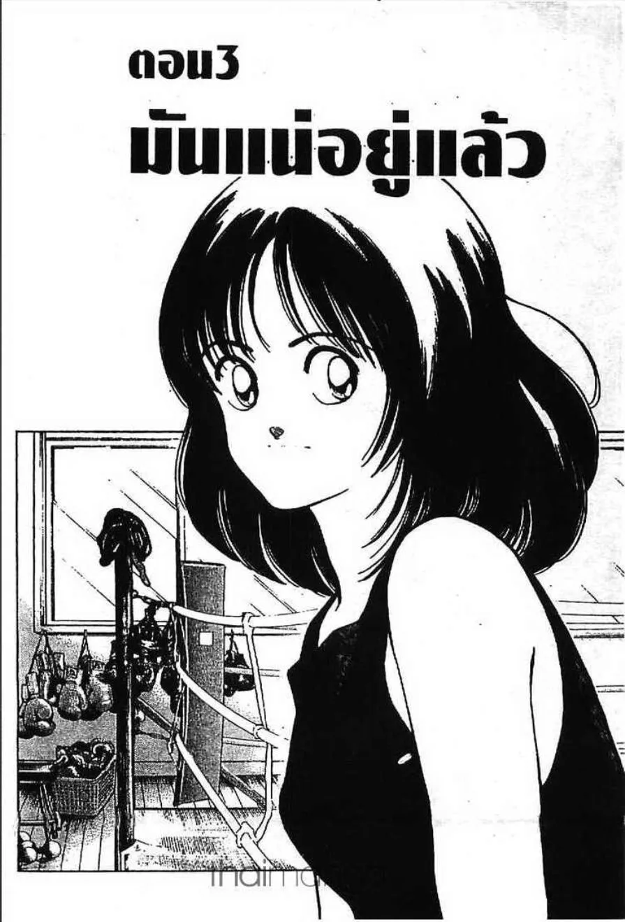 SiamManga Comic online