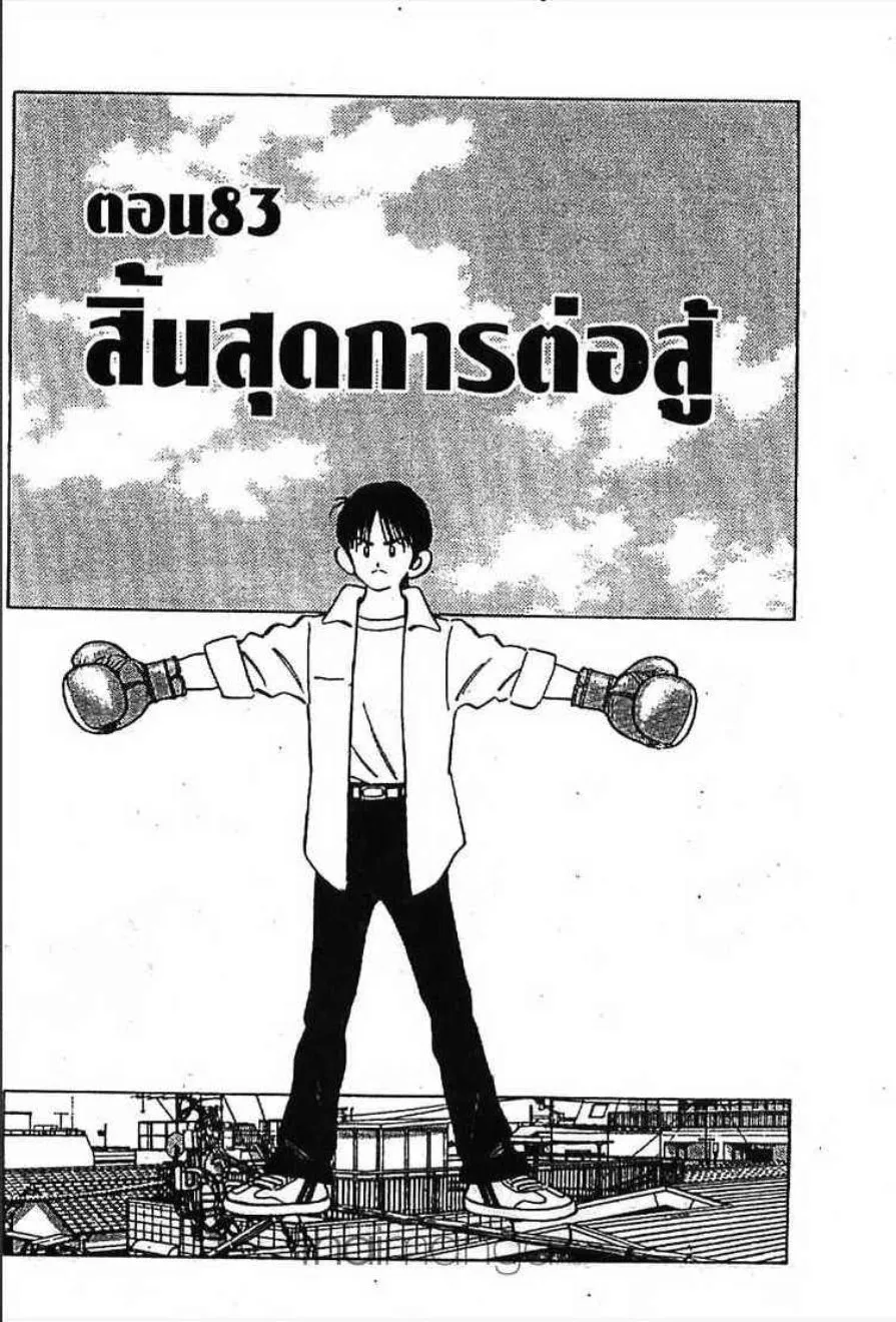 ChaiManga  Comic online