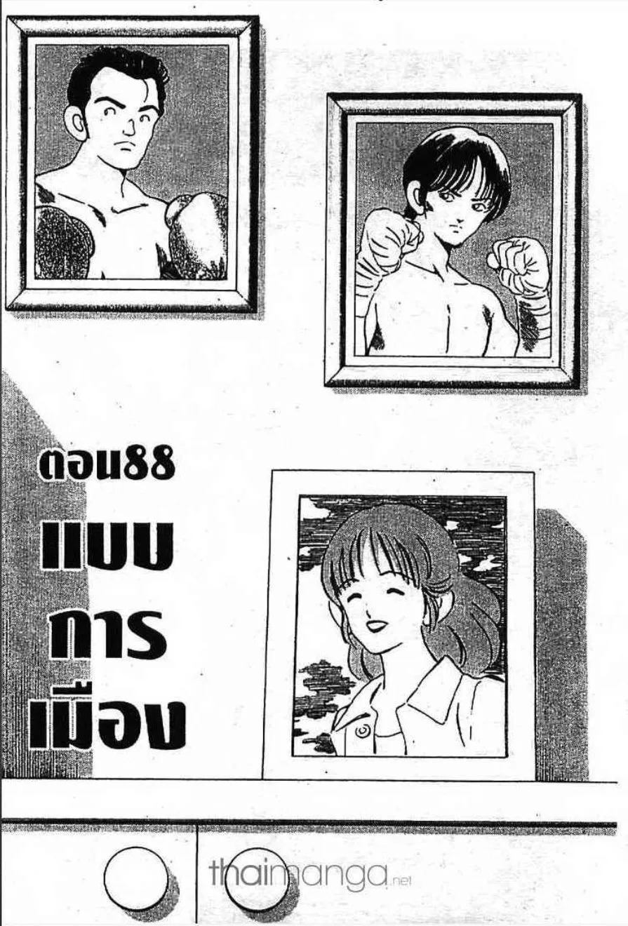 SiamManga Comic online