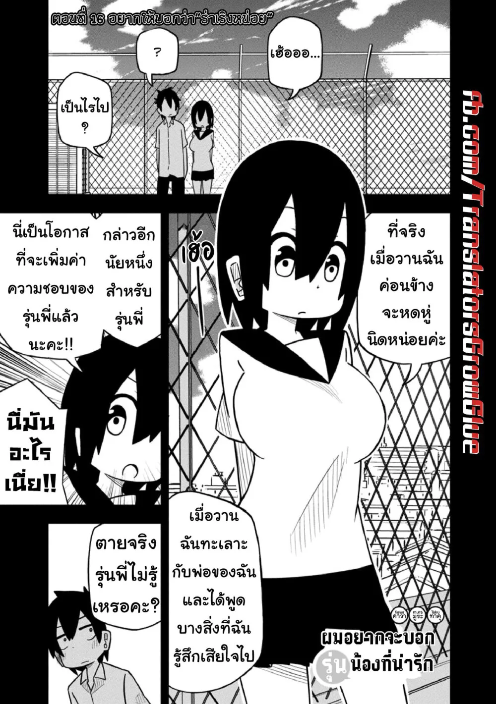 Deemanga Comic online