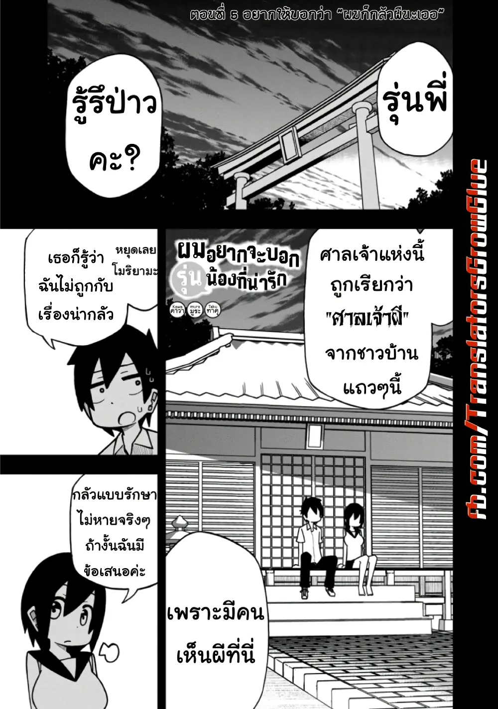 RakManga Comic online