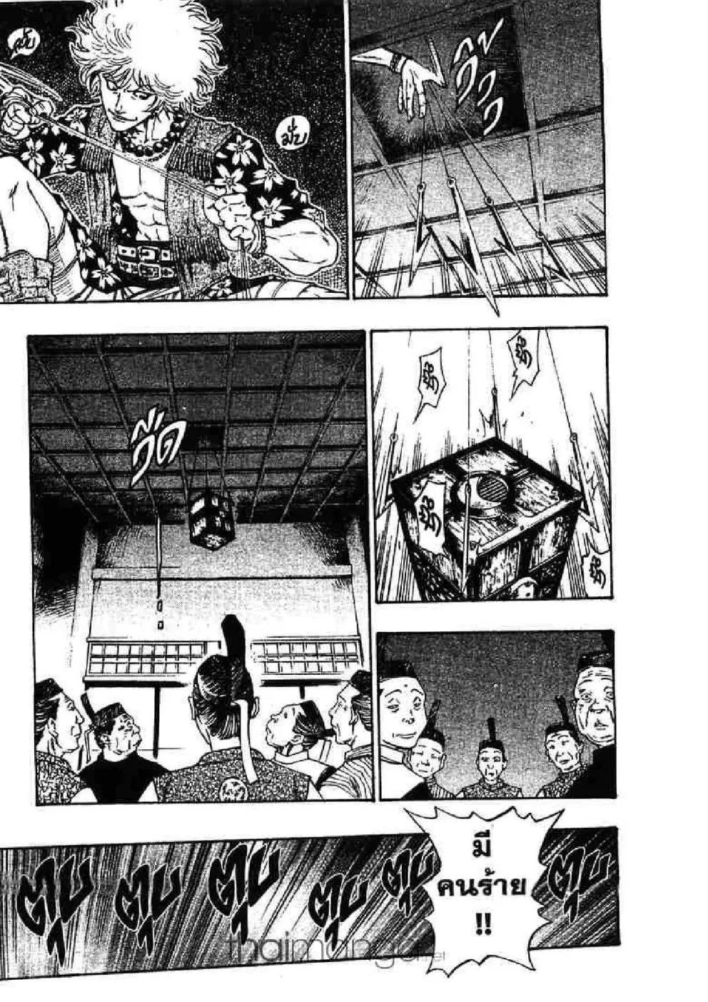 Kaze ga Gotoku - หน้า 18