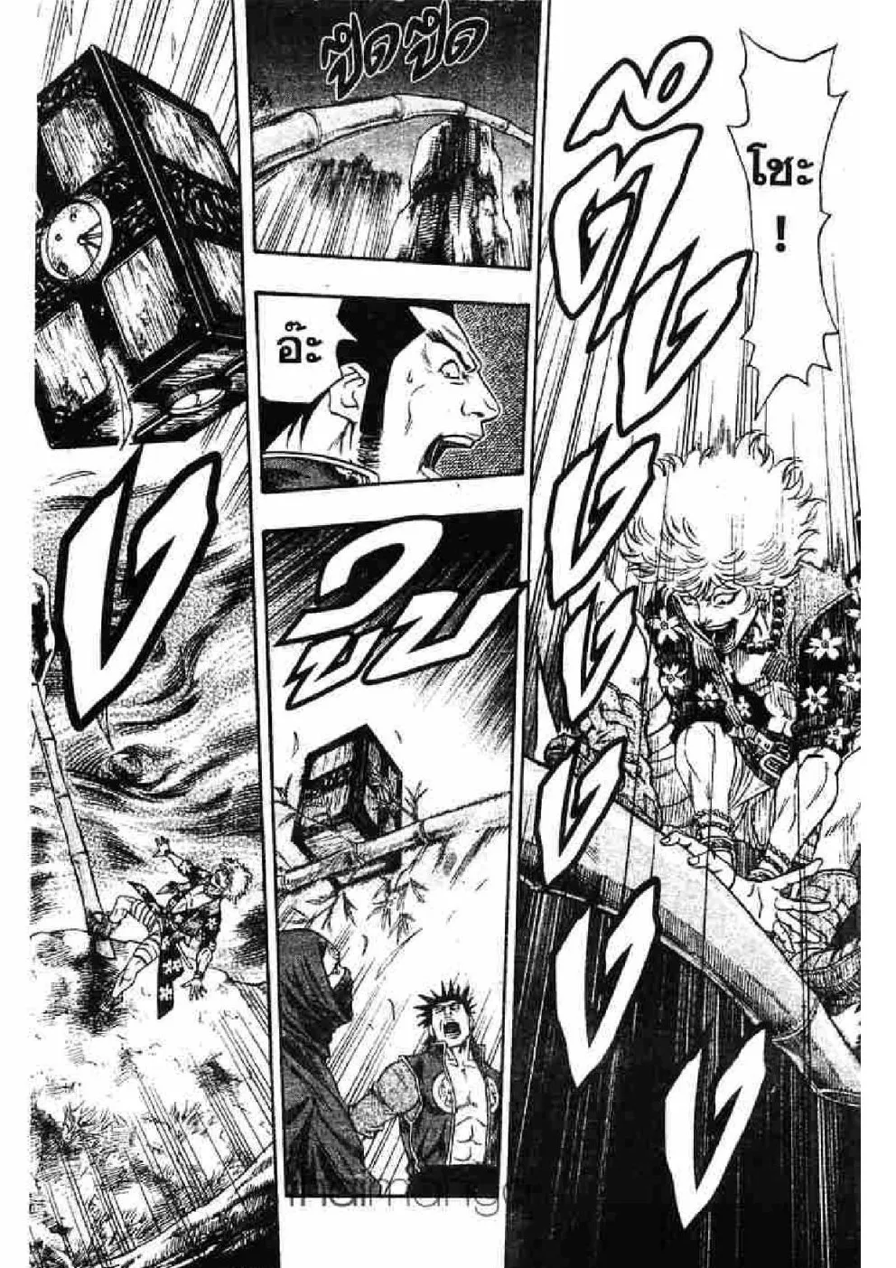 Kaze ga Gotoku - หน้า 27