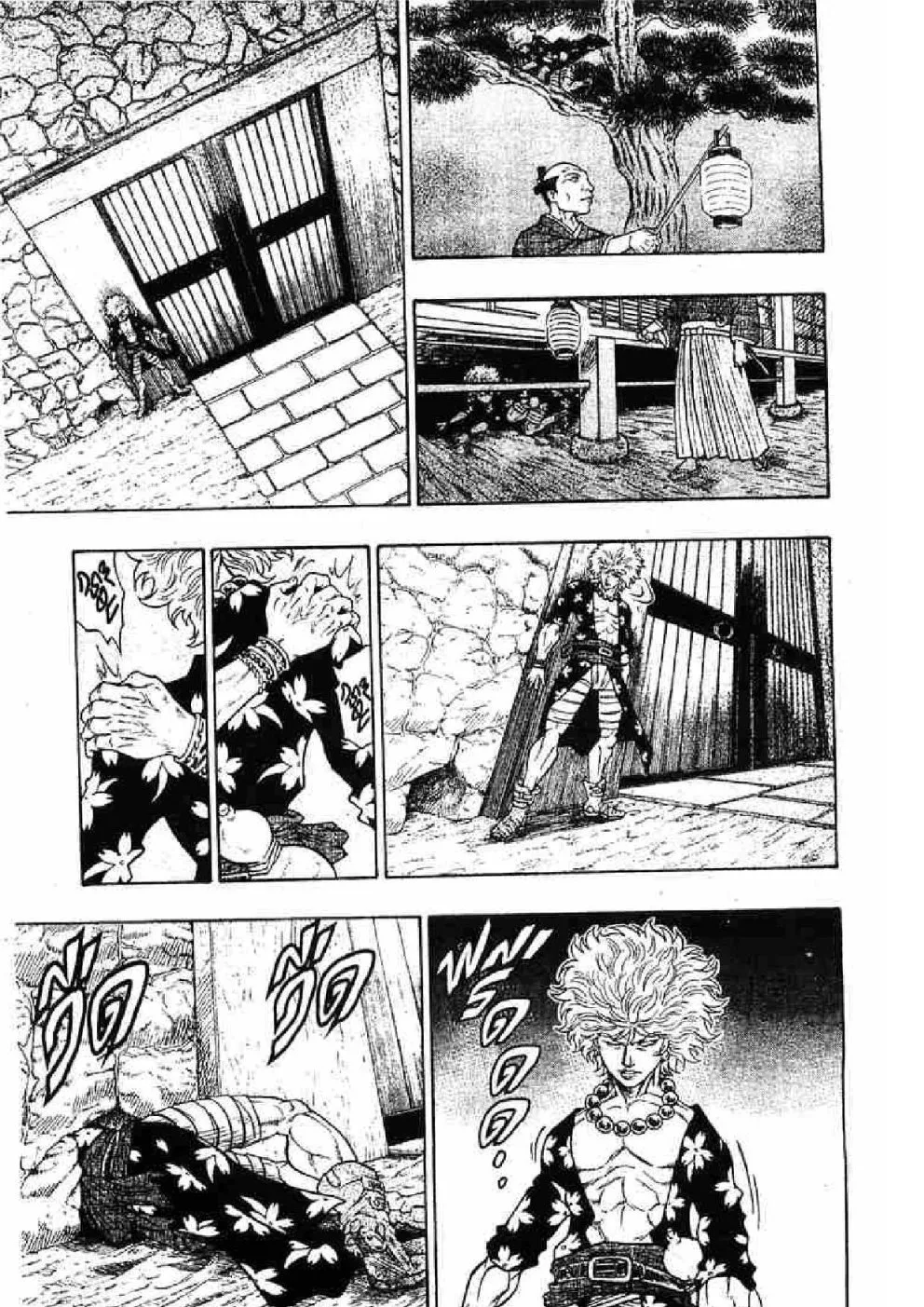 Kaze ga Gotoku - หน้า 11