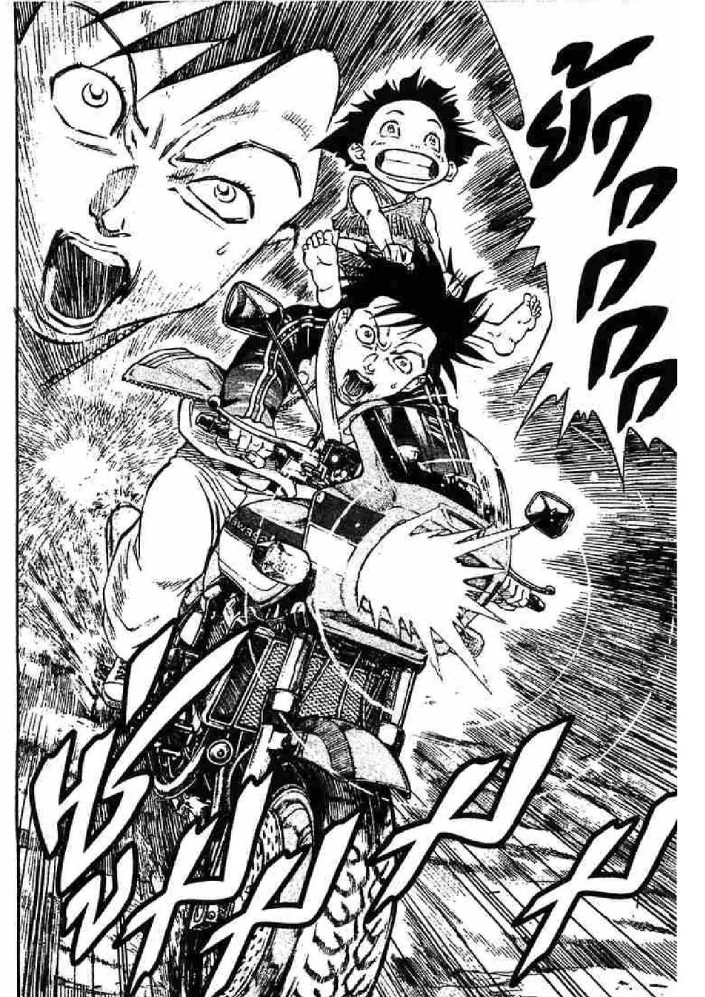 Kaze ga Gotoku - หน้า 19