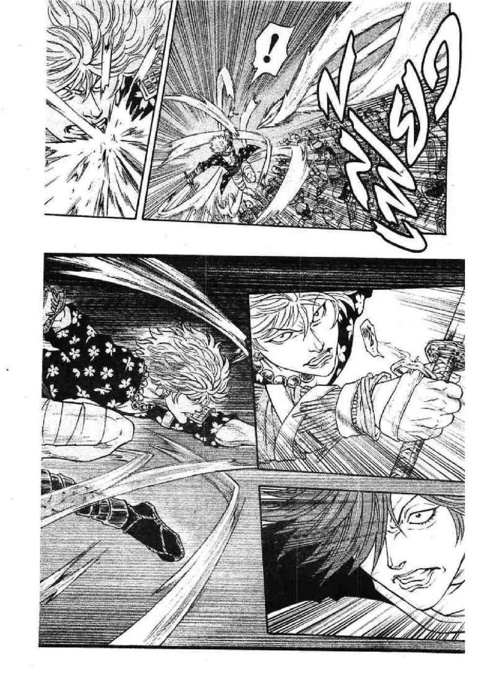 Kaze ga Gotoku - หน้า 11