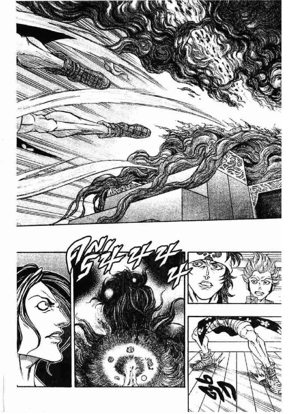 Kaze ga Gotoku - หน้า 15