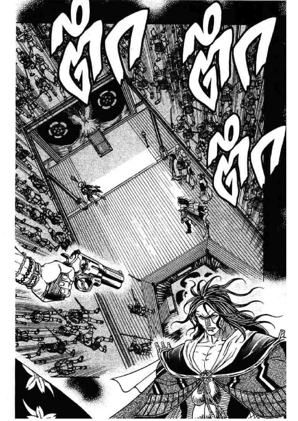 Kaze ga Gotoku - หน้า 21