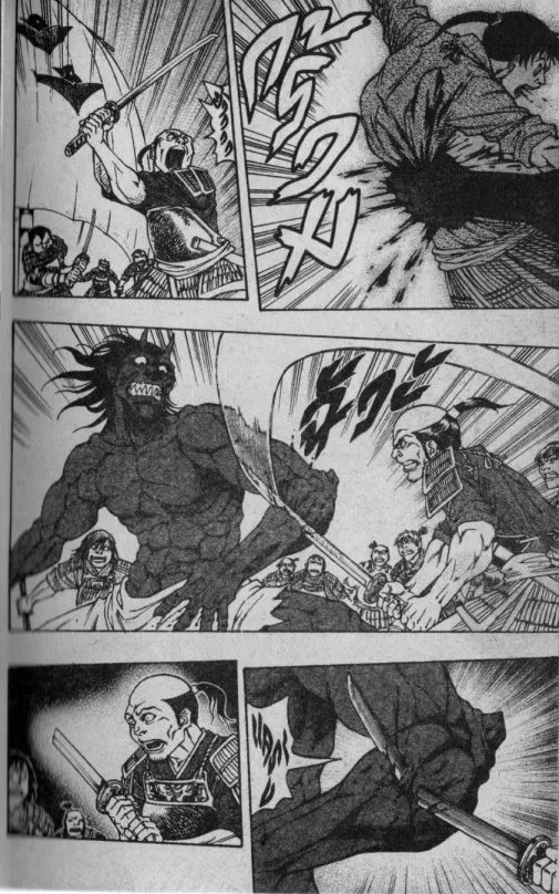 Kaze ga Gotoku - หน้า 13