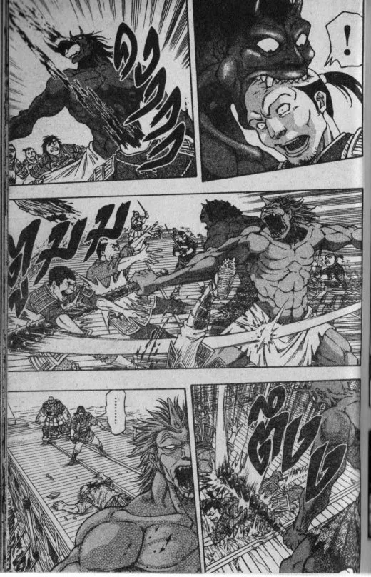 Kaze ga Gotoku - หน้า 14