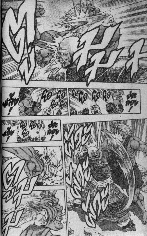 Kaze ga Gotoku - หน้า 11