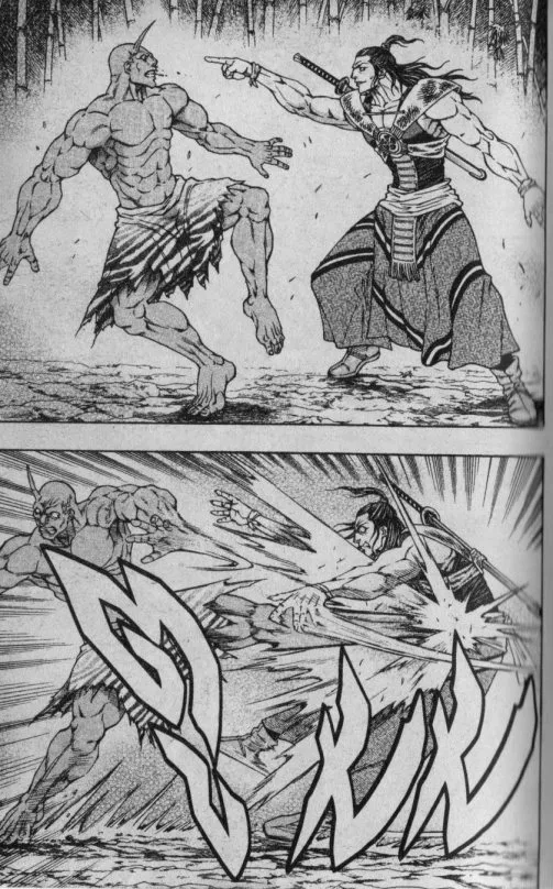 Kaze ga Gotoku - หน้า 6