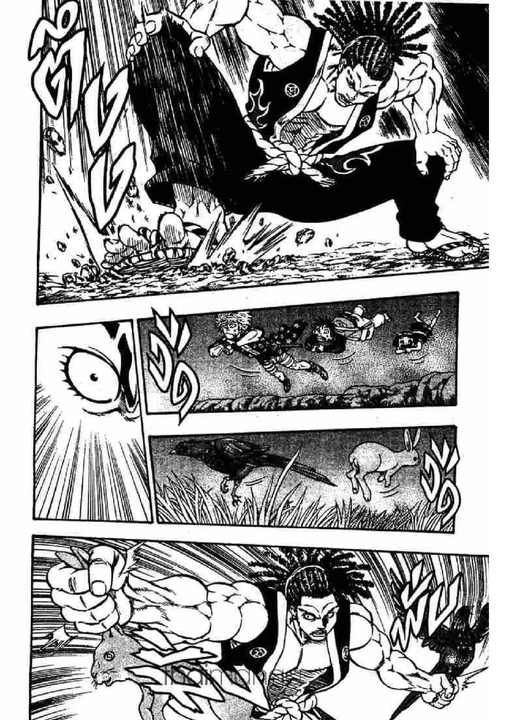 Kaze ga Gotoku - หน้า 12