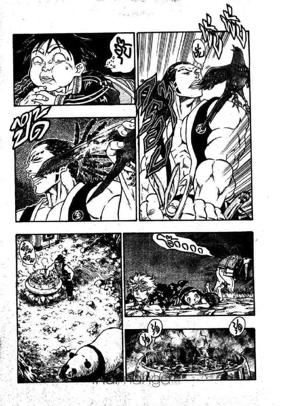 Kaze ga Gotoku - หน้า 13