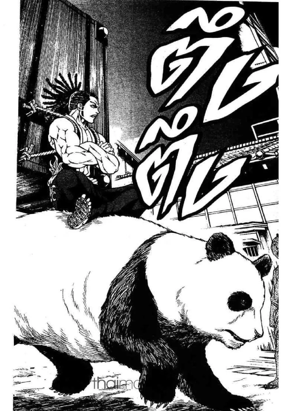 Kaze ga Gotoku - หน้า 6