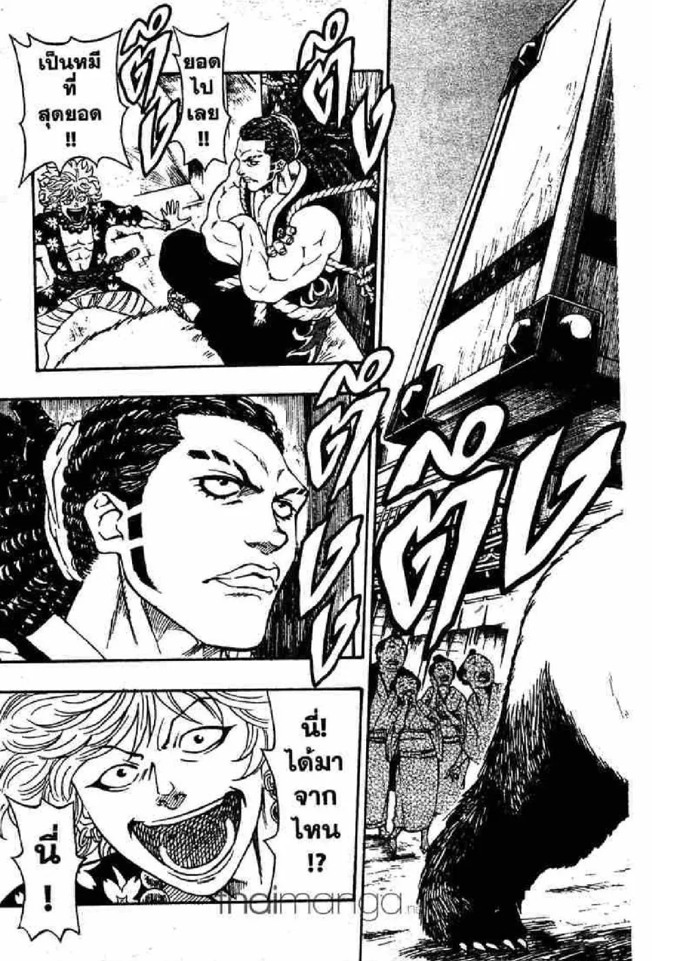 Kaze ga Gotoku - หน้า 7