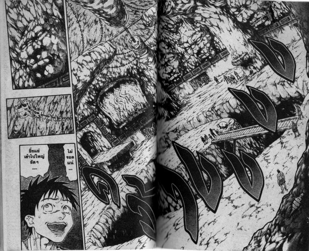 Kaze ga Gotoku - หน้า 11