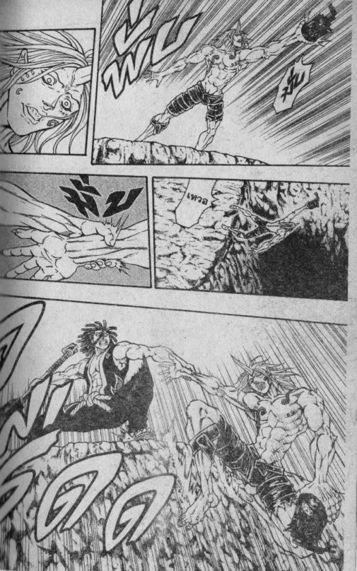 Kaze ga Gotoku - หน้า 13