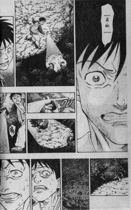 Kaze ga Gotoku - หน้า 11