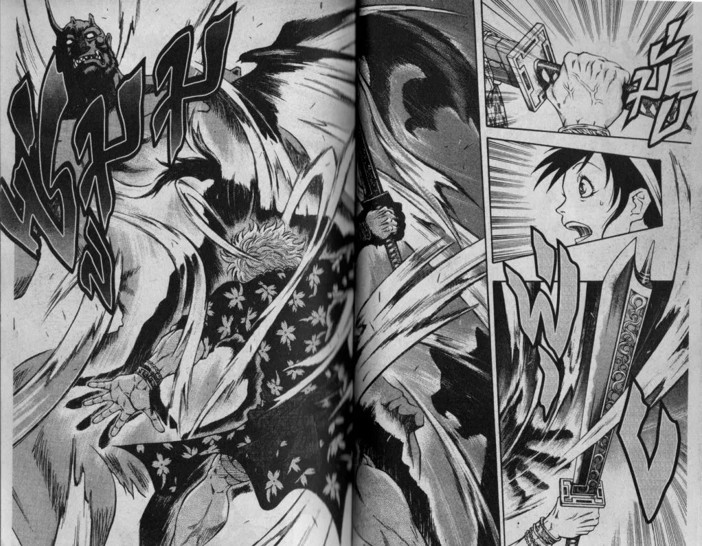 Kaze ga Gotoku - หน้า 16