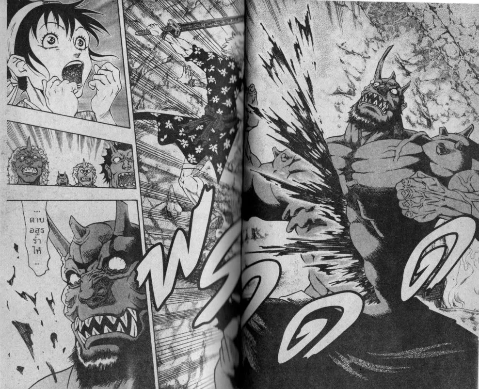 Kaze ga Gotoku - หน้า 13