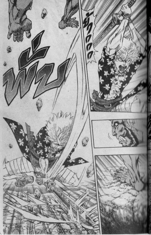 Kaze ga Gotoku - หน้า 4