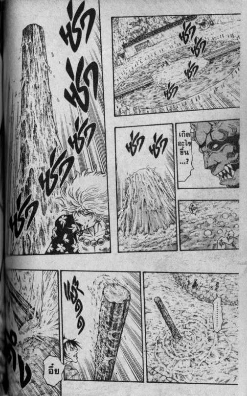 Kaze ga Gotoku - หน้า 15