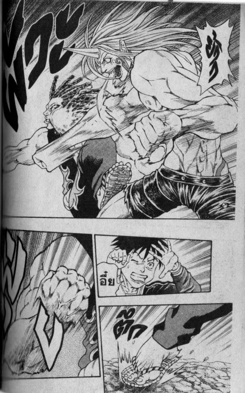 Kaze ga Gotoku - หน้า 3