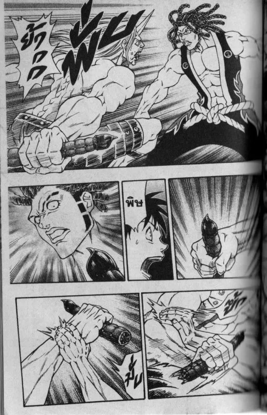 Kaze ga Gotoku - หน้า 6