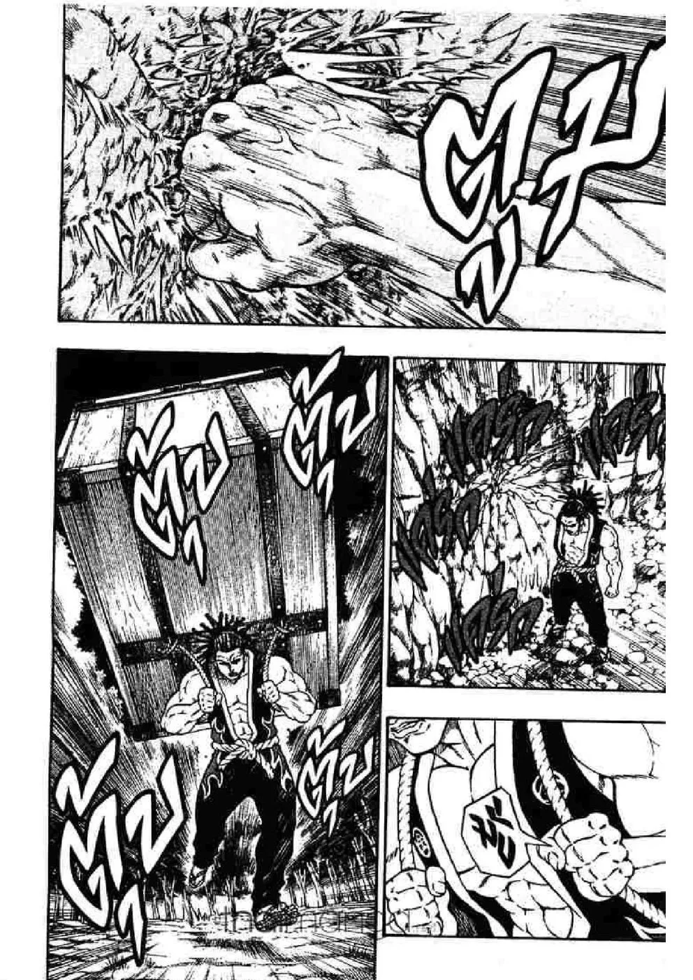 Kaze ga Gotoku - หน้า 10