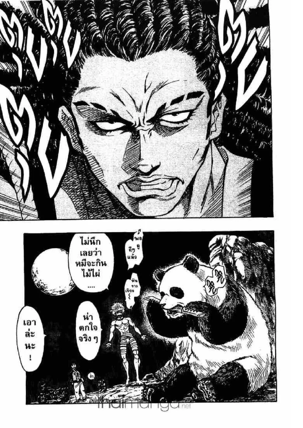 Kaze ga Gotoku - หน้า 11