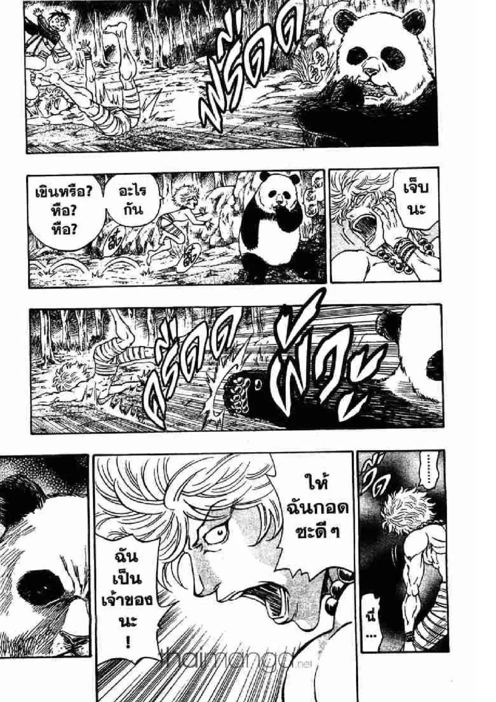 Kaze ga Gotoku - หน้า 13