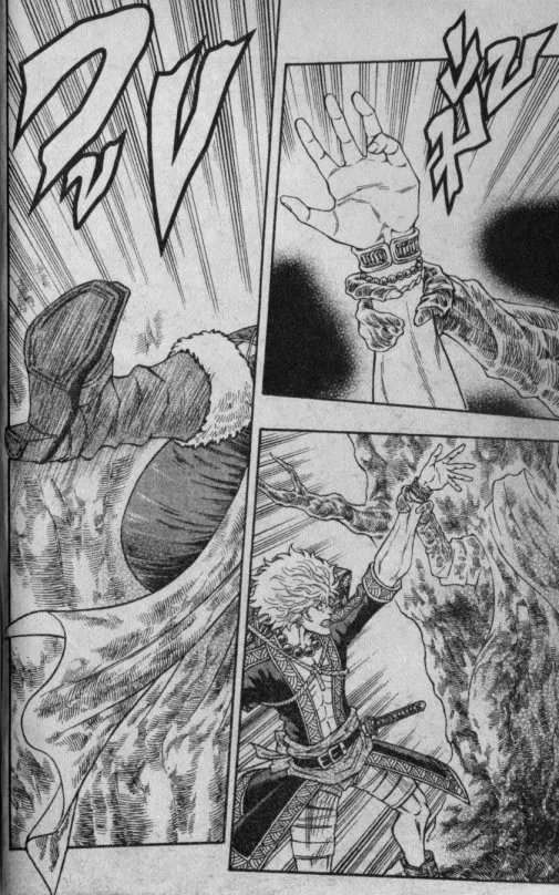 Kaze ga Gotoku - หน้า 15