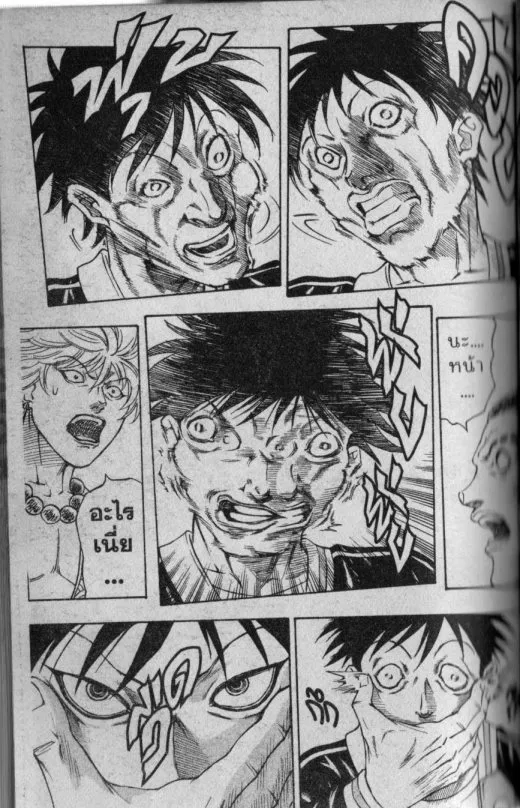 Kaze ga Gotoku - หน้า 15