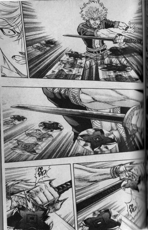 Kaze ga Gotoku - หน้า 10