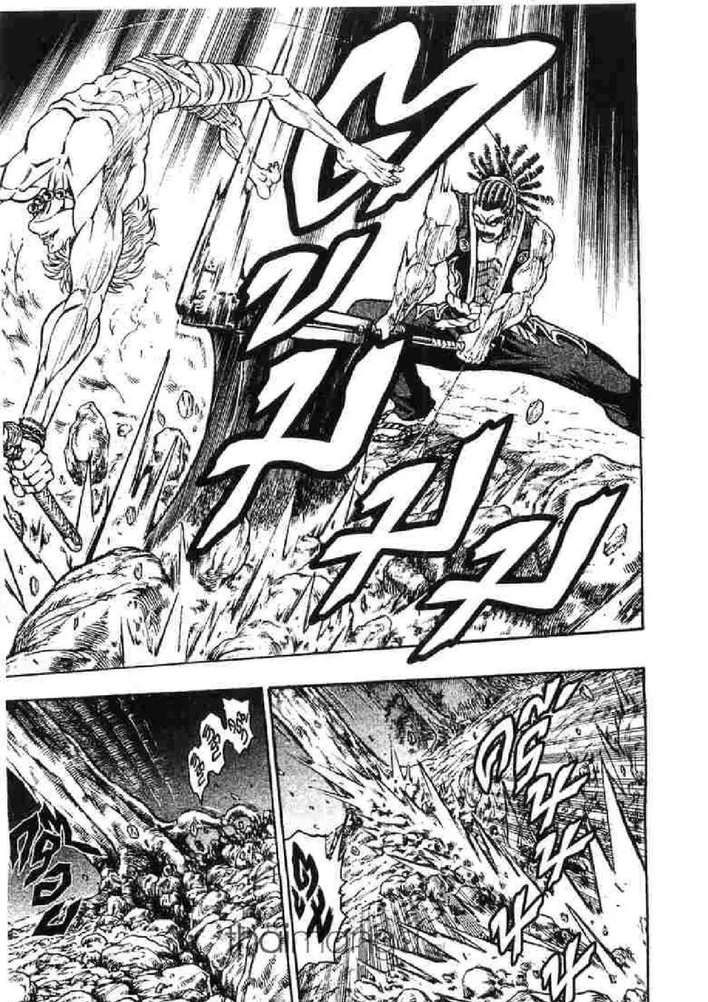 Kaze ga Gotoku - หน้า 16