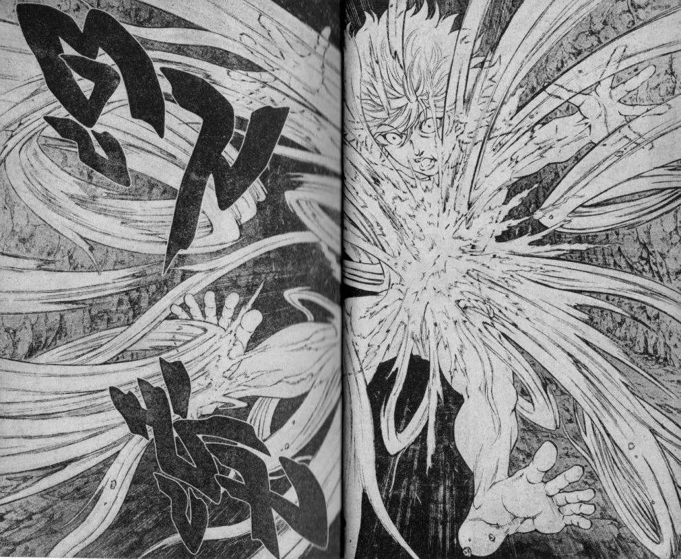 Kaze ga Gotoku - หน้า 16