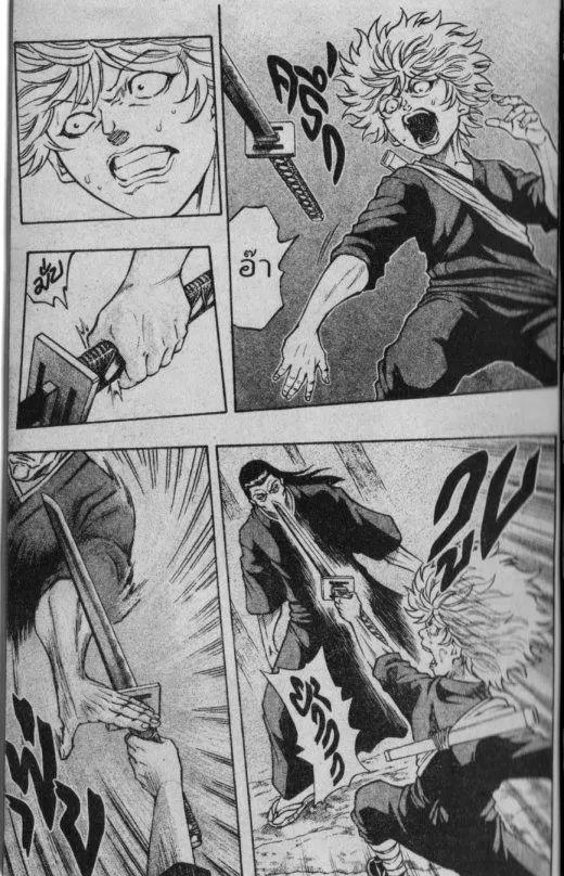 Kaze ga Gotoku - หน้า 3