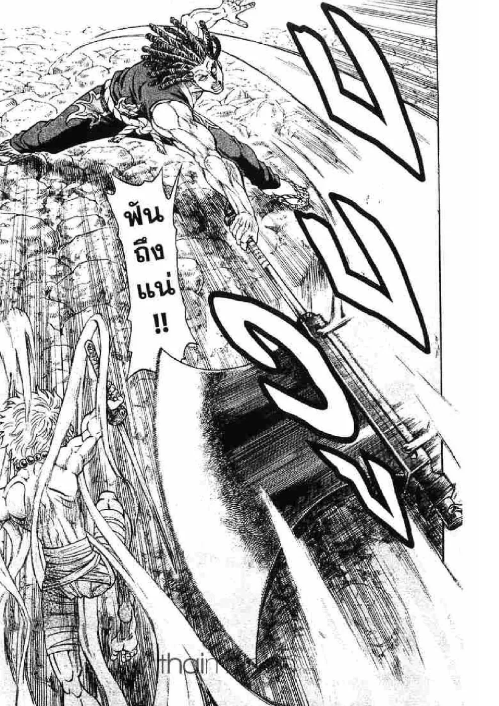 Kaze ga Gotoku - หน้า 12