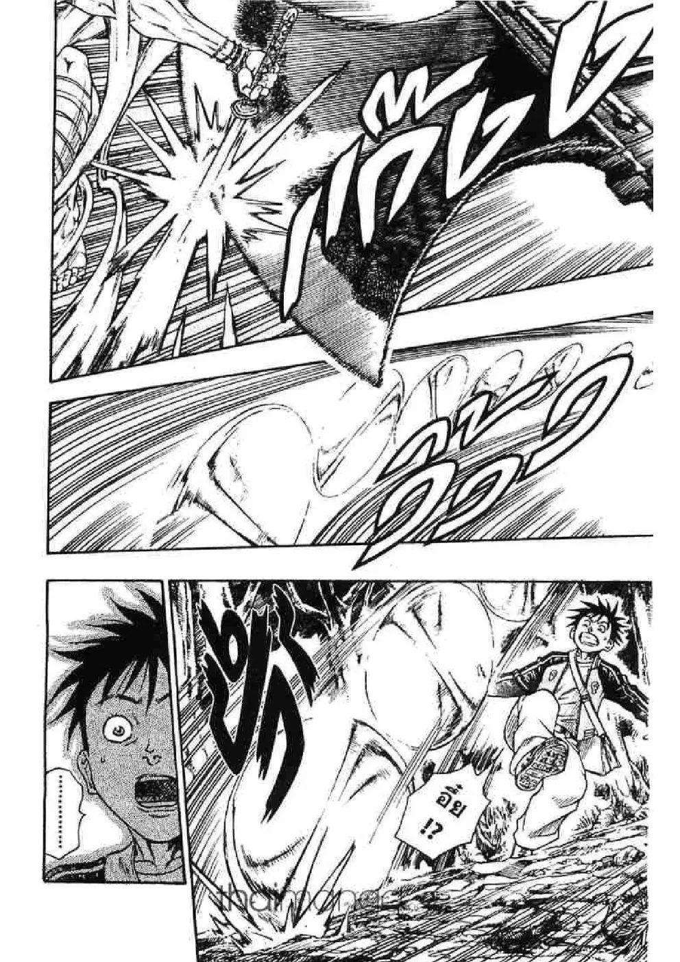 Kaze ga Gotoku - หน้า 13