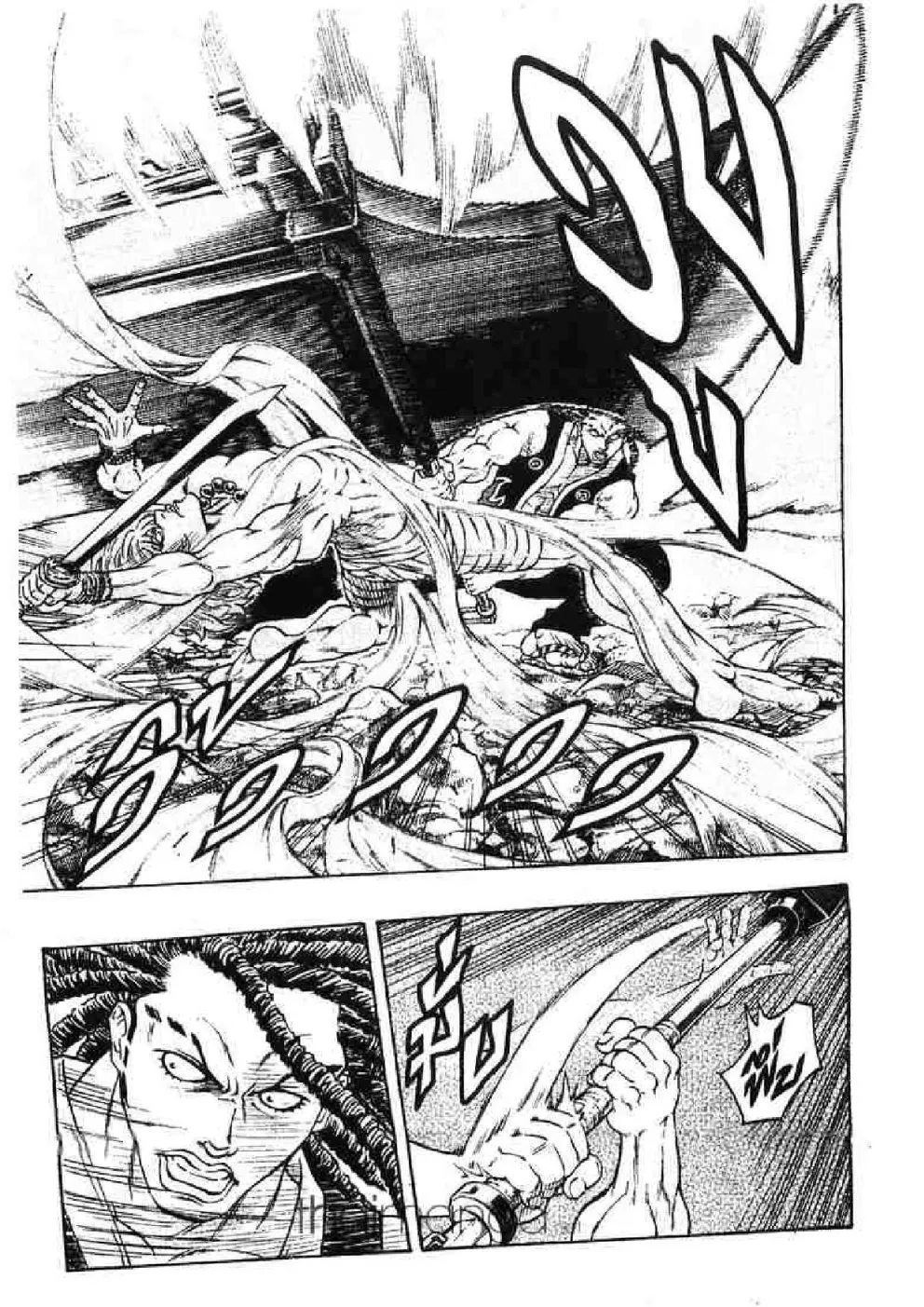 Kaze ga Gotoku - หน้า 4