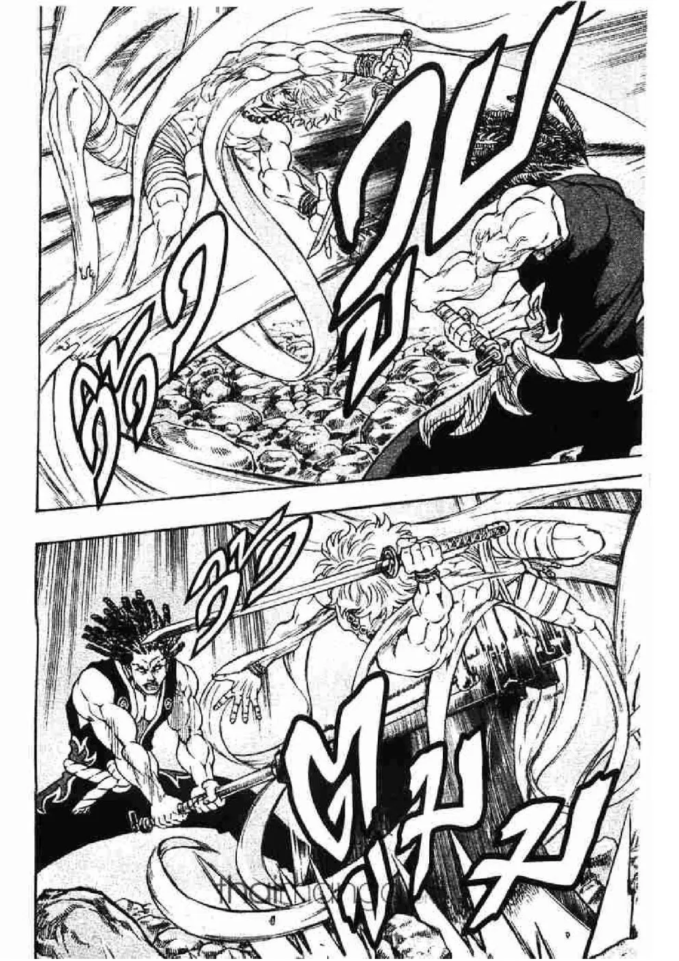 Kaze ga Gotoku - หน้า 5