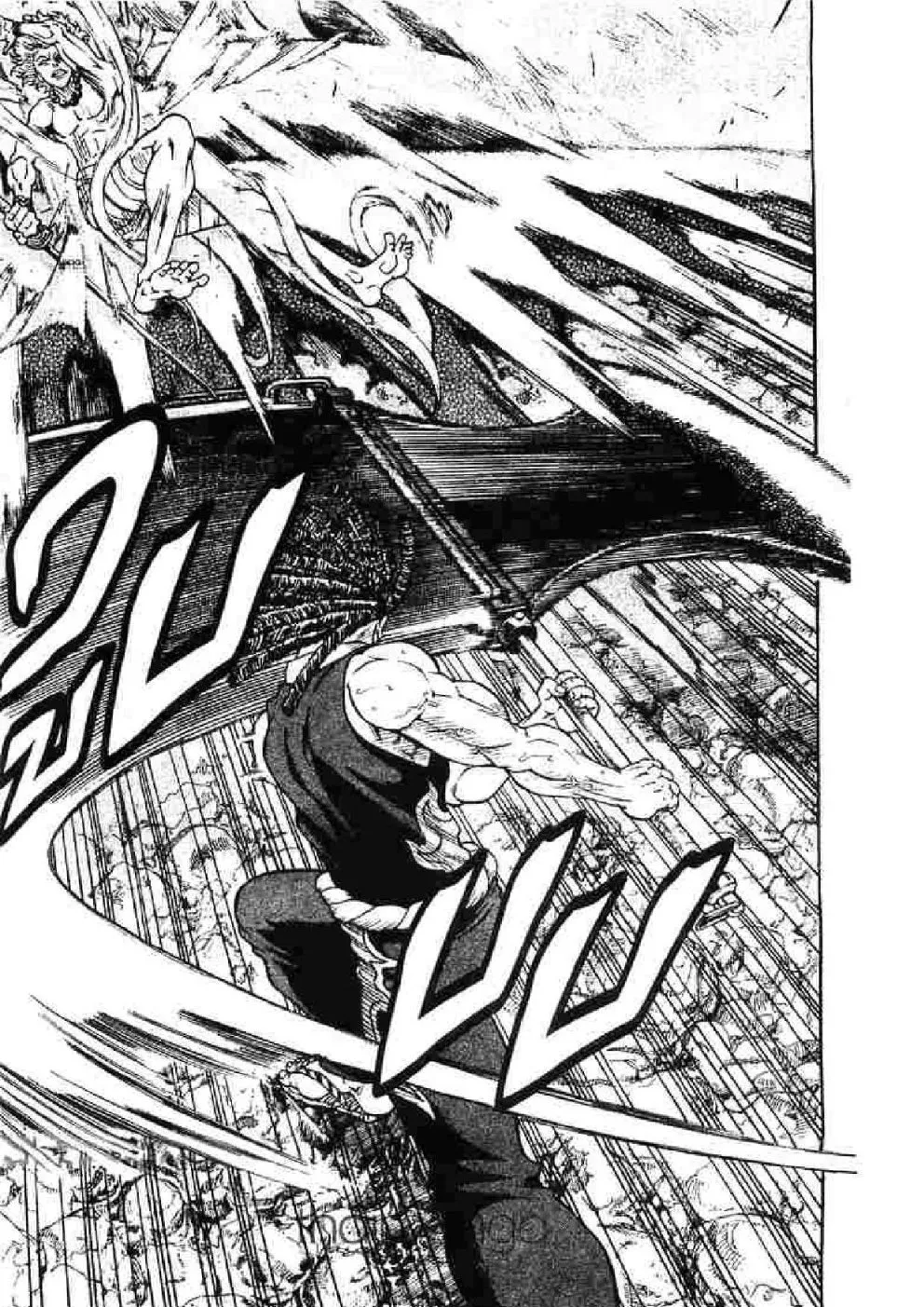 Kaze ga Gotoku - หน้า 8