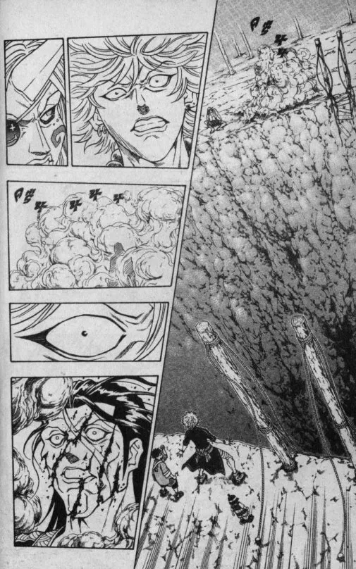 Kaze ga Gotoku - หน้า 10