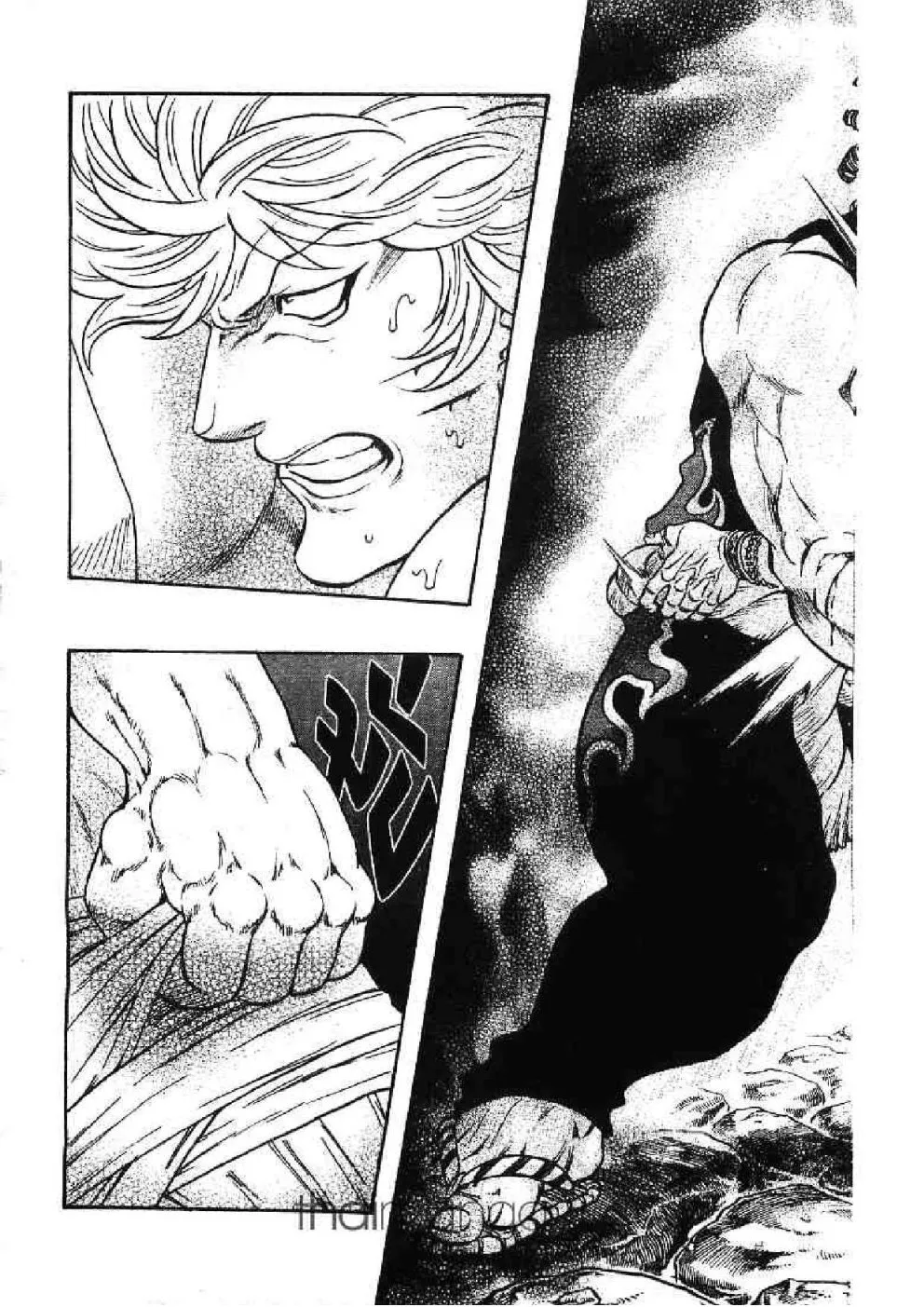 Kaze ga Gotoku - หน้า 14