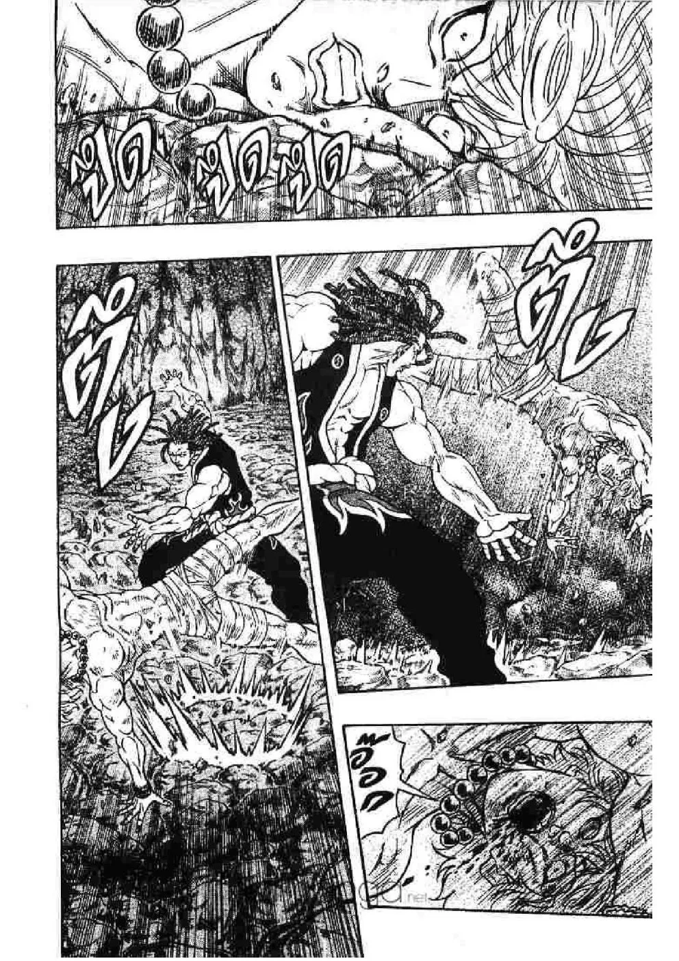 Kaze ga Gotoku - หน้า 17